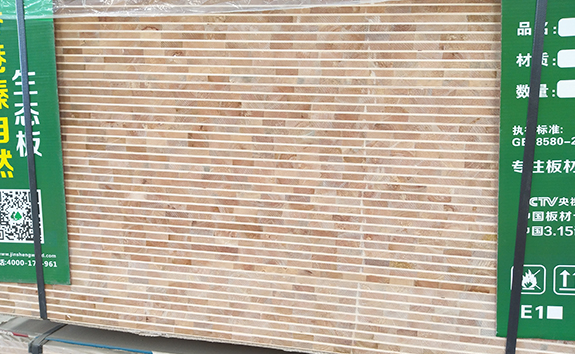 松木生態板生產廠家 松木生態板生產廠家