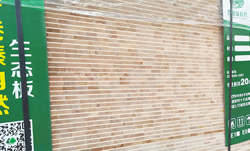 松木生態板生產廠家 松木生態板生產廠家