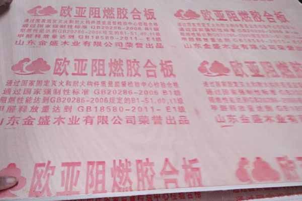 阻燃板的核心,阻燃劑的發展歷程